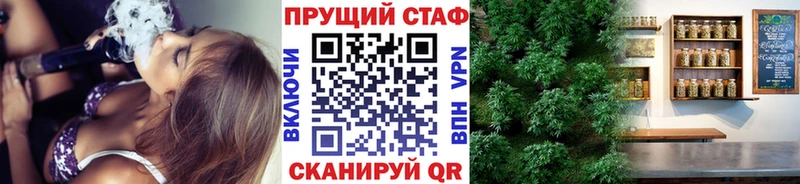 Какие есть наркотики Кировск Каннабис КОКАИН APVP МЕФ ГАШ