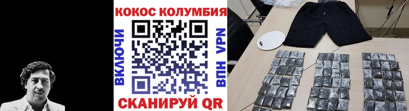 Кокаин Колумбийский  Кировск 