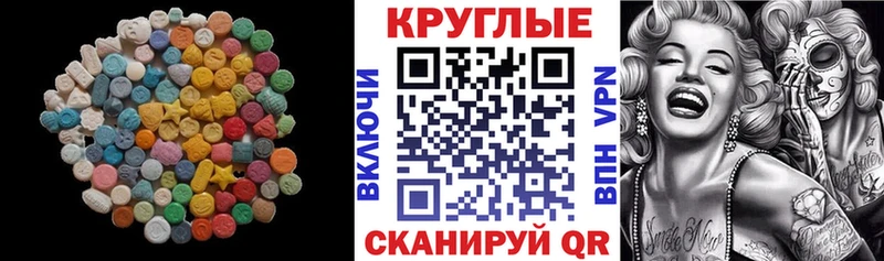 Ecstasy VHQ Кировск