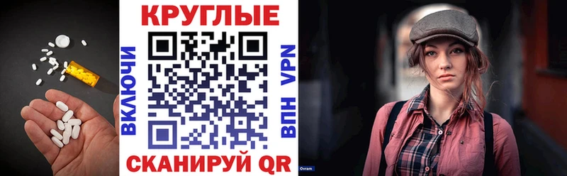 blacksprut сайт  Кировск  Ecstasy 250 мг 
