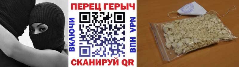 Героин герыч наркота Кировск