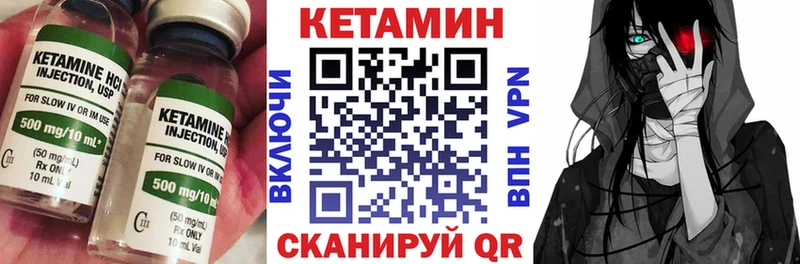 что такое наркотик  Кировск  КЕТАМИН ketamine 