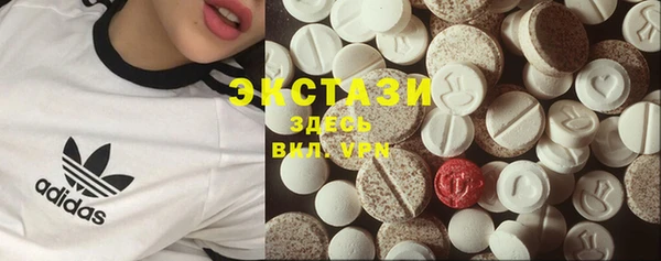 соль курить ск Армянск
