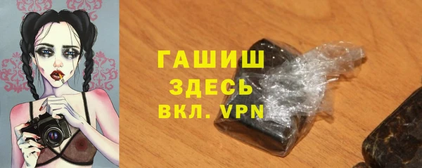 мефедрон VHQ Аркадак