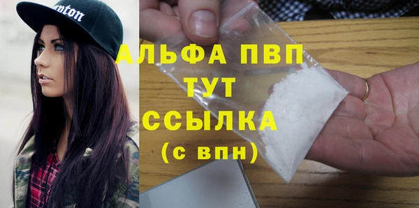 трава Балахна
