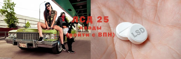 соль курить ск Армянск