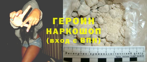 трава Арсеньев