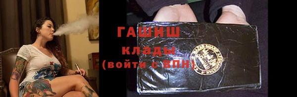 трава Арсеньев