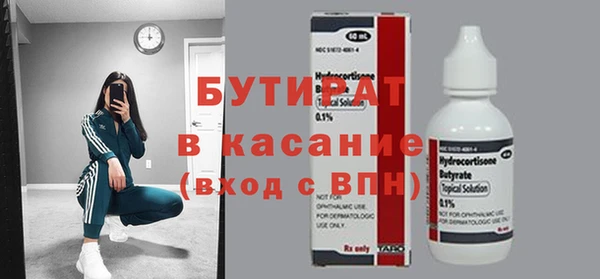 трава Балахна