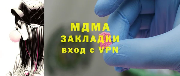 трава Арсеньев