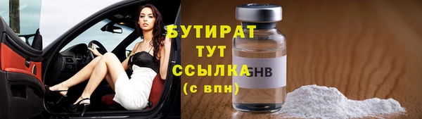 соль курить ск Армянск
