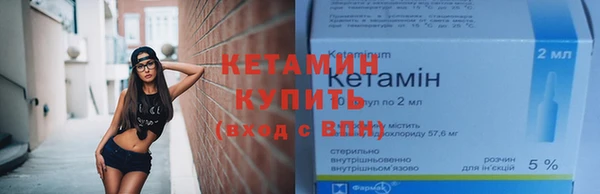 соль курить ск Армянск