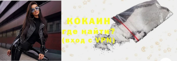 соль курить ск Армянск