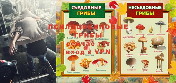 соль курить ск Армянск