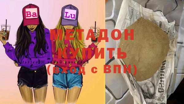 трава Арсеньев