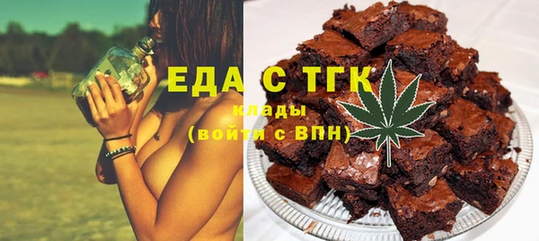 трава Арсеньев