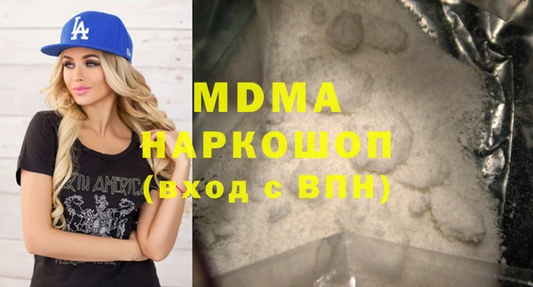 мефедрон VHQ Аркадак