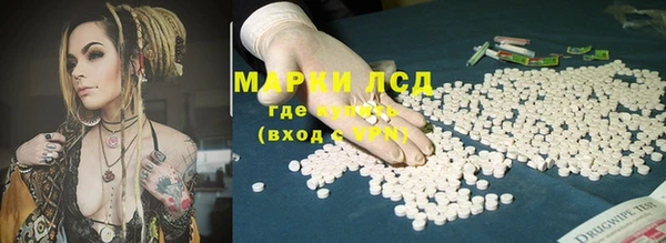 трава Балахна