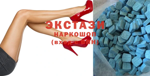 трава Арсеньев