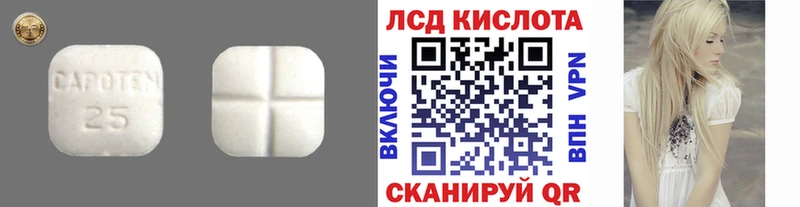 Лсд 25 экстази кислота  Кировск 