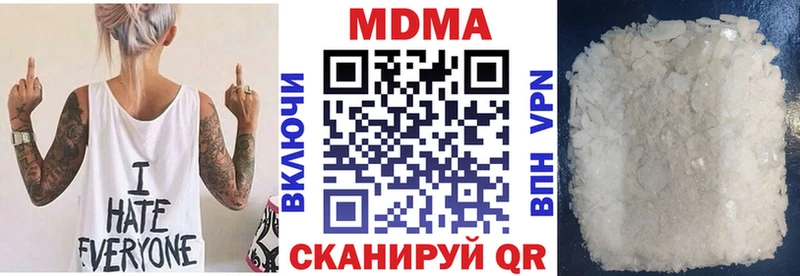 МДМА молли  Кировск 