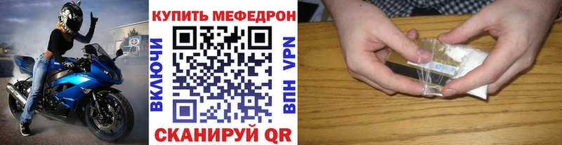 Мефедрон 4 MMC  Кировск 