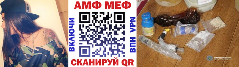 Первитин Декстрометамфетамин 99.9%  Кировск 