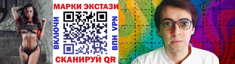 дарнет шоп  Кировск  Марки 25I-NBOMe 1,8мг 