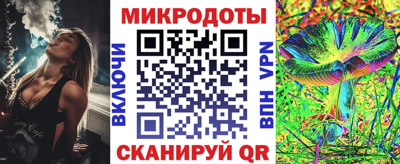 Галлюциногенные грибы мицелий  купить закладку  ссылка на мегу онион  Кировск 